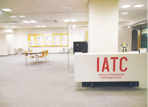 IATC内観